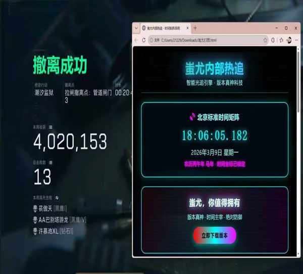 三角洲辅助瞄准在哪透视自瞄效果